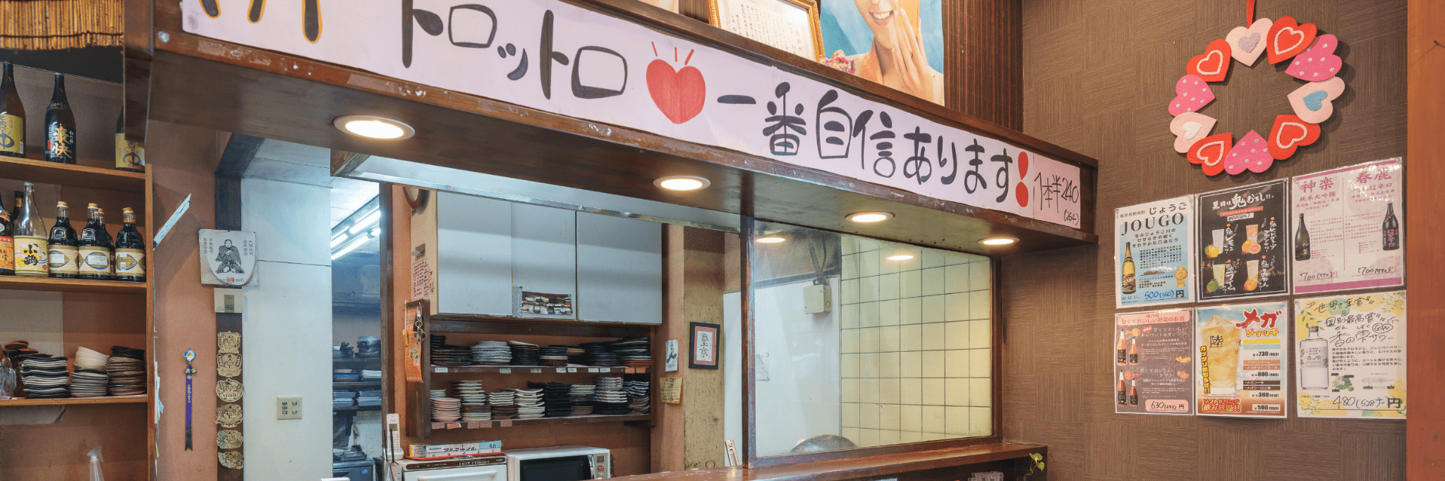 おしどり店内